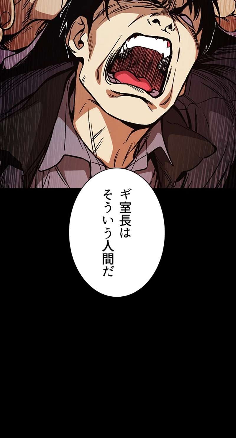 P66