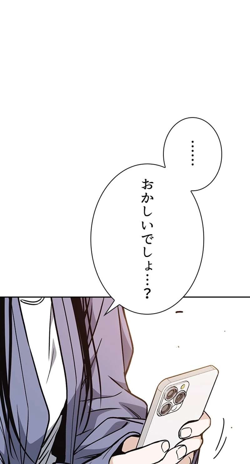 P87