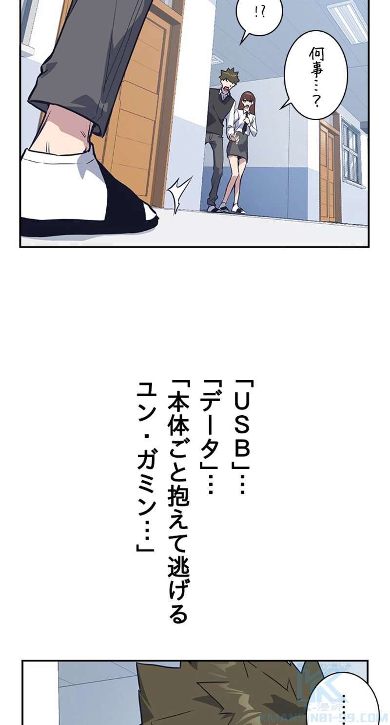 P52