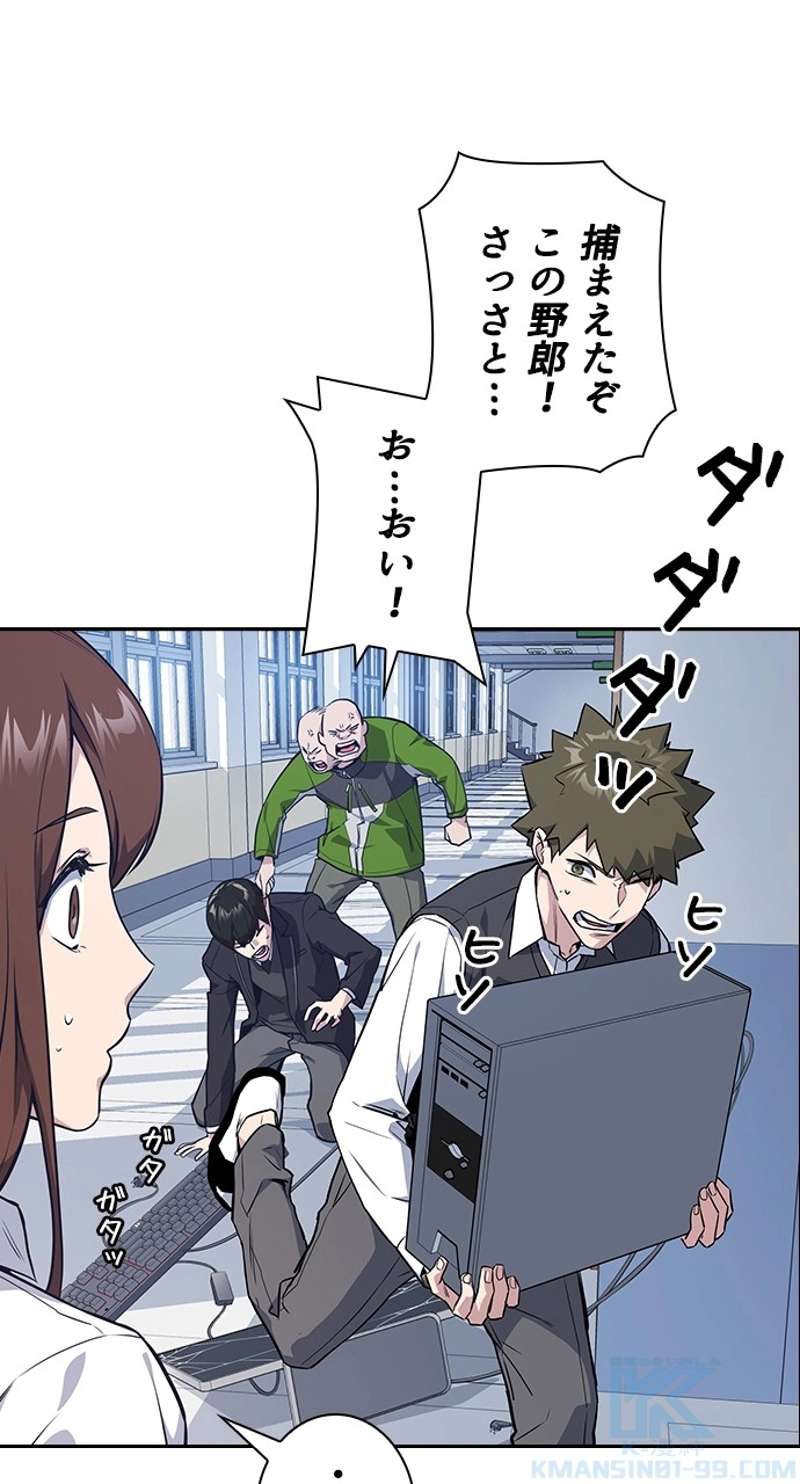 P61