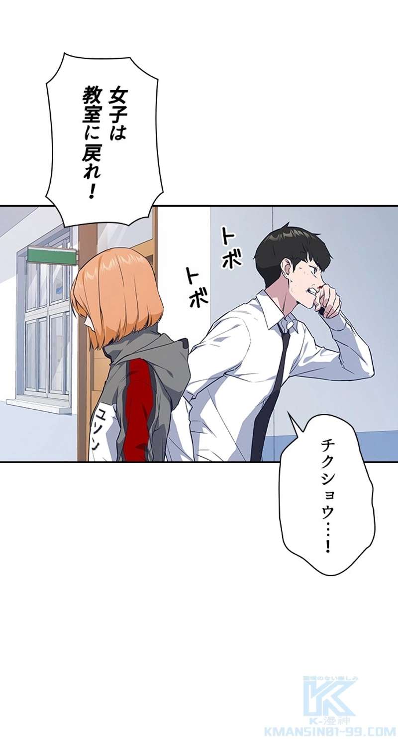 P64