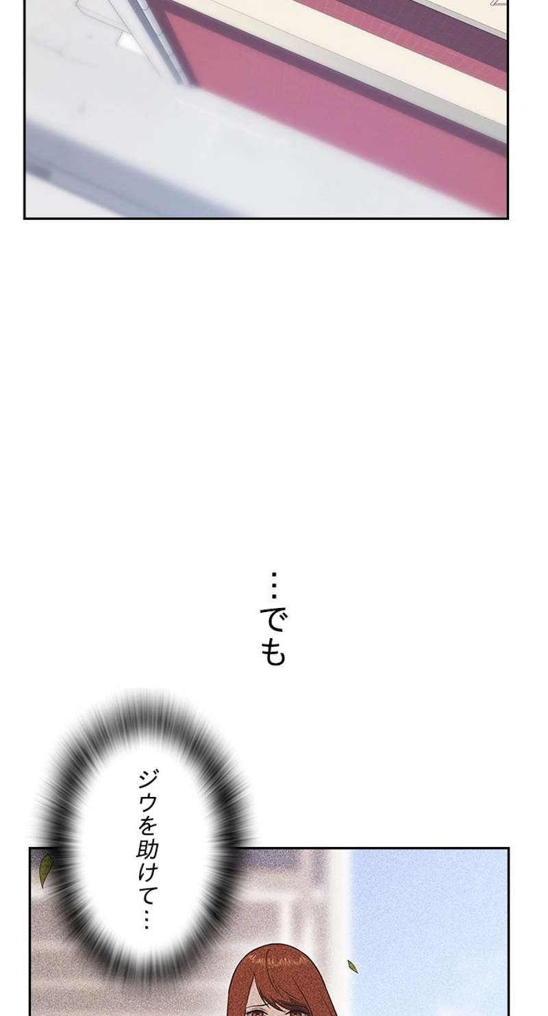P74