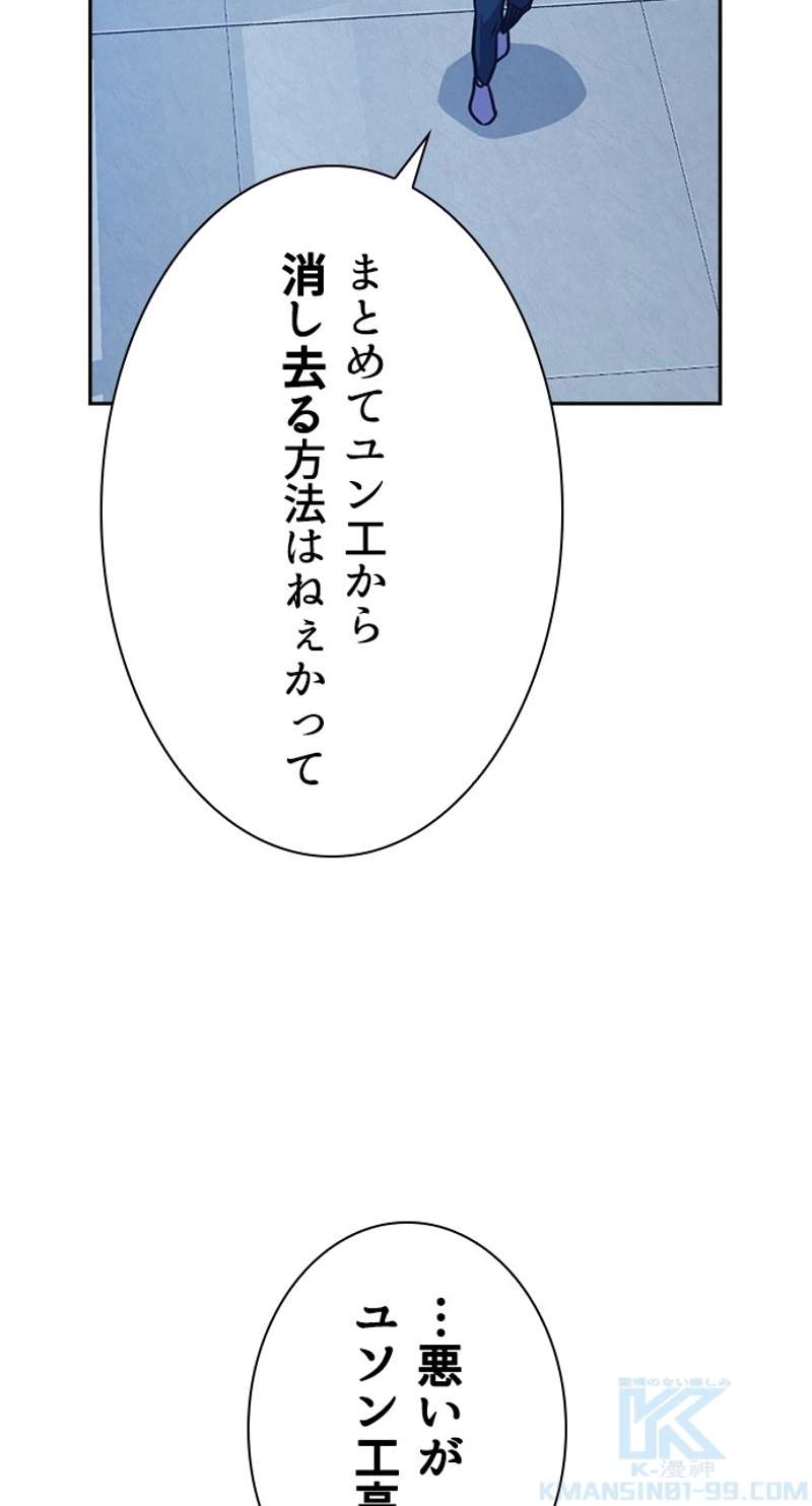 P49