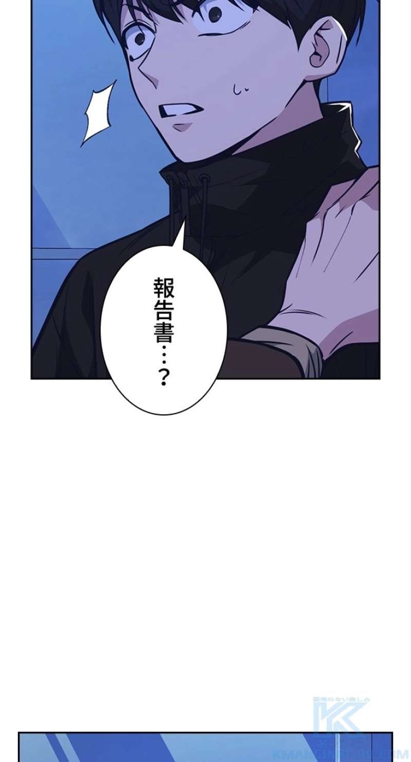 P52