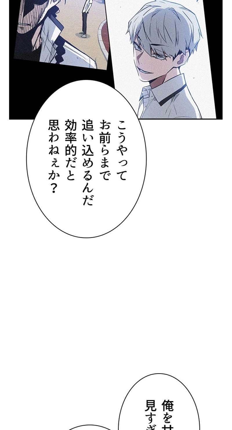 P56
