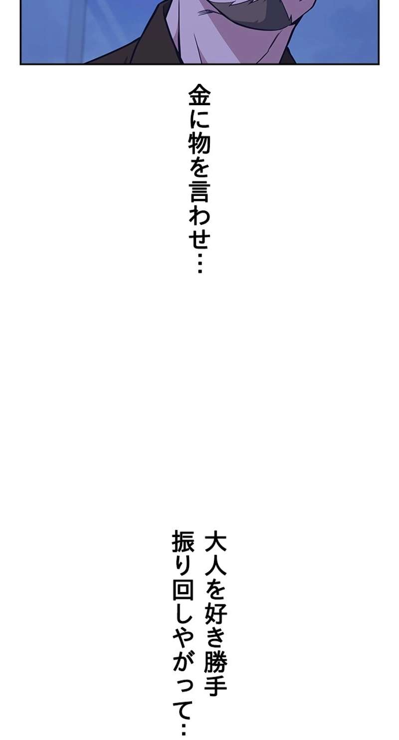 P59