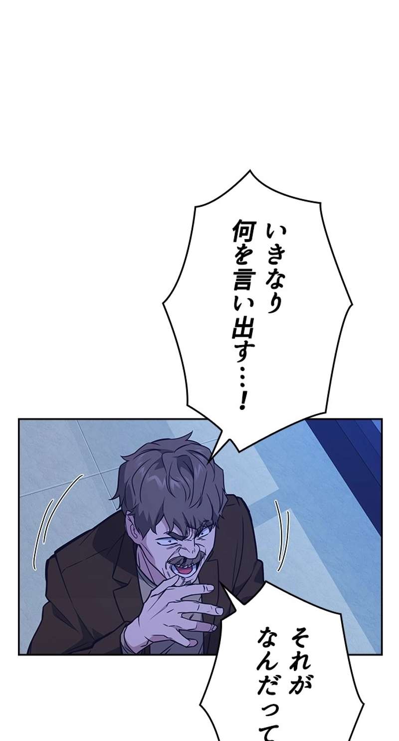 P75