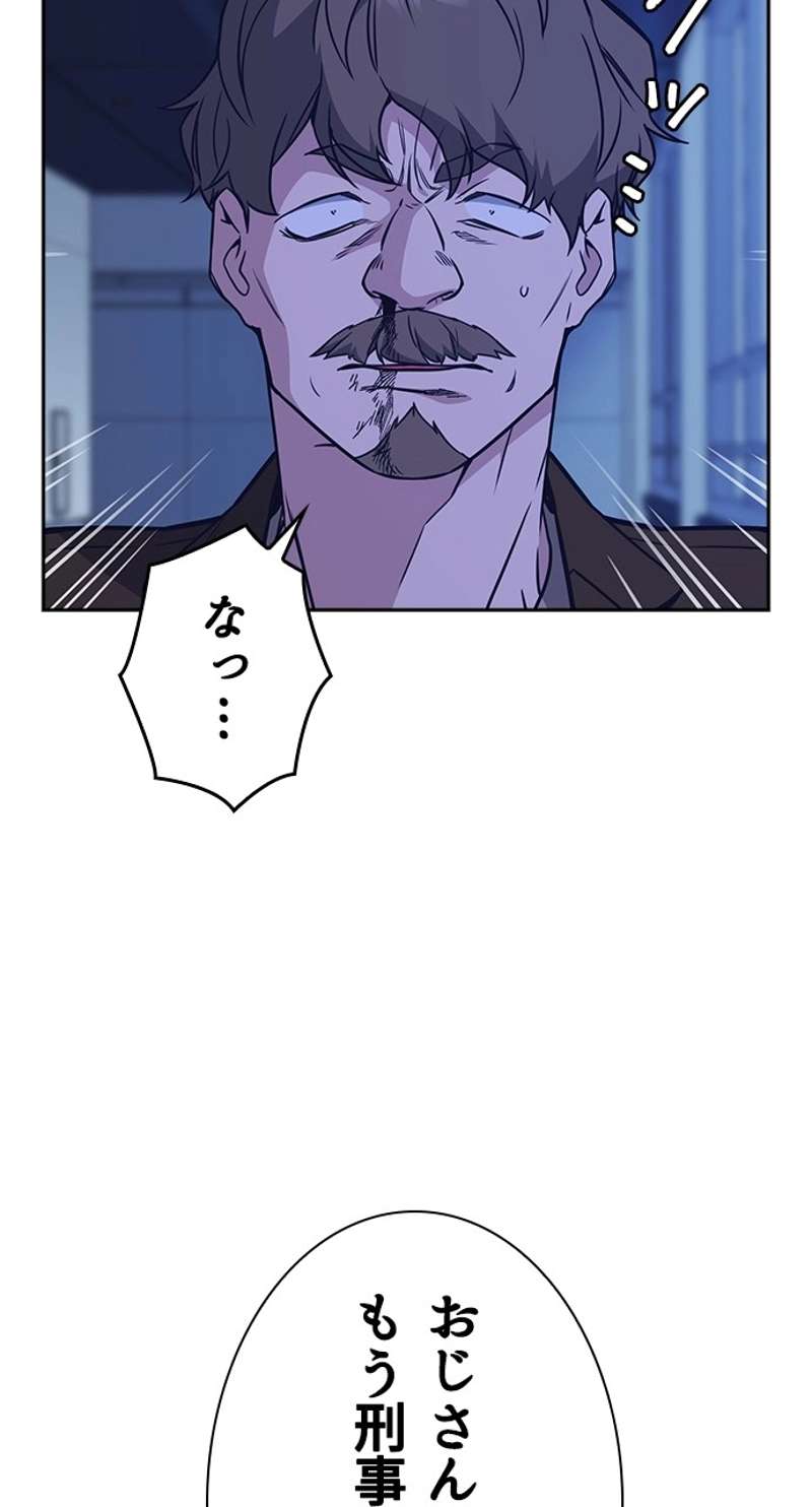 P77