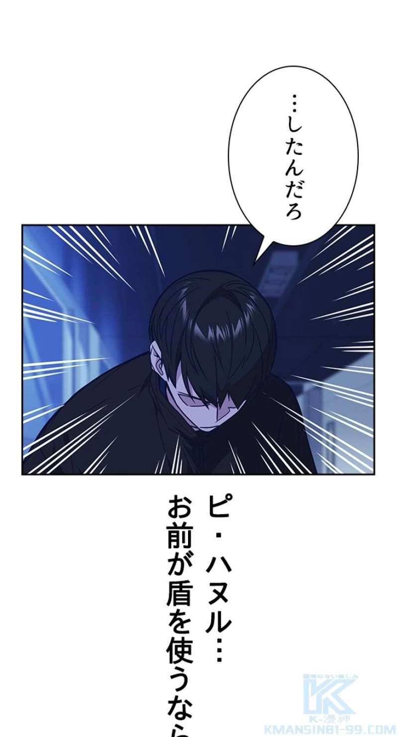 P88