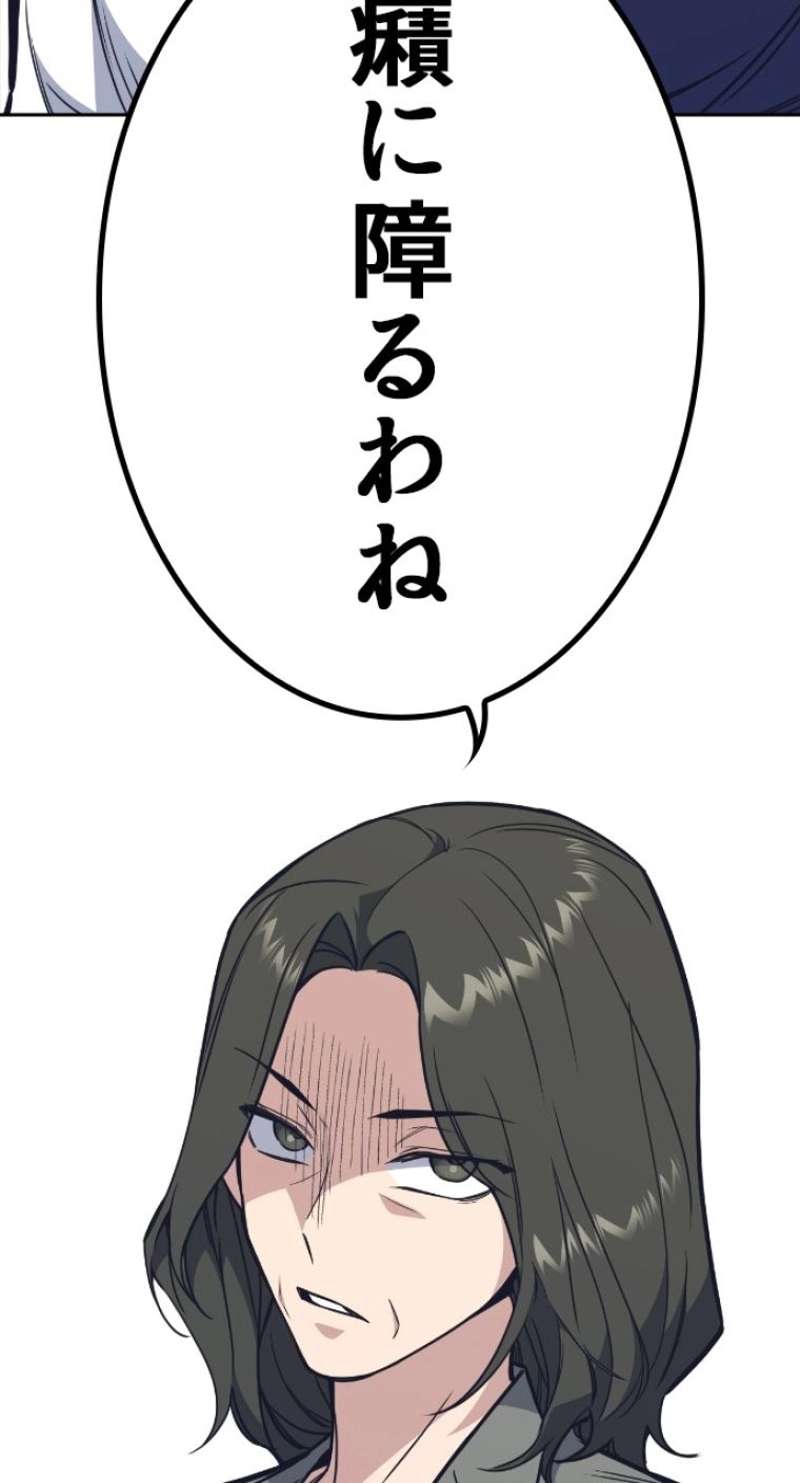P108