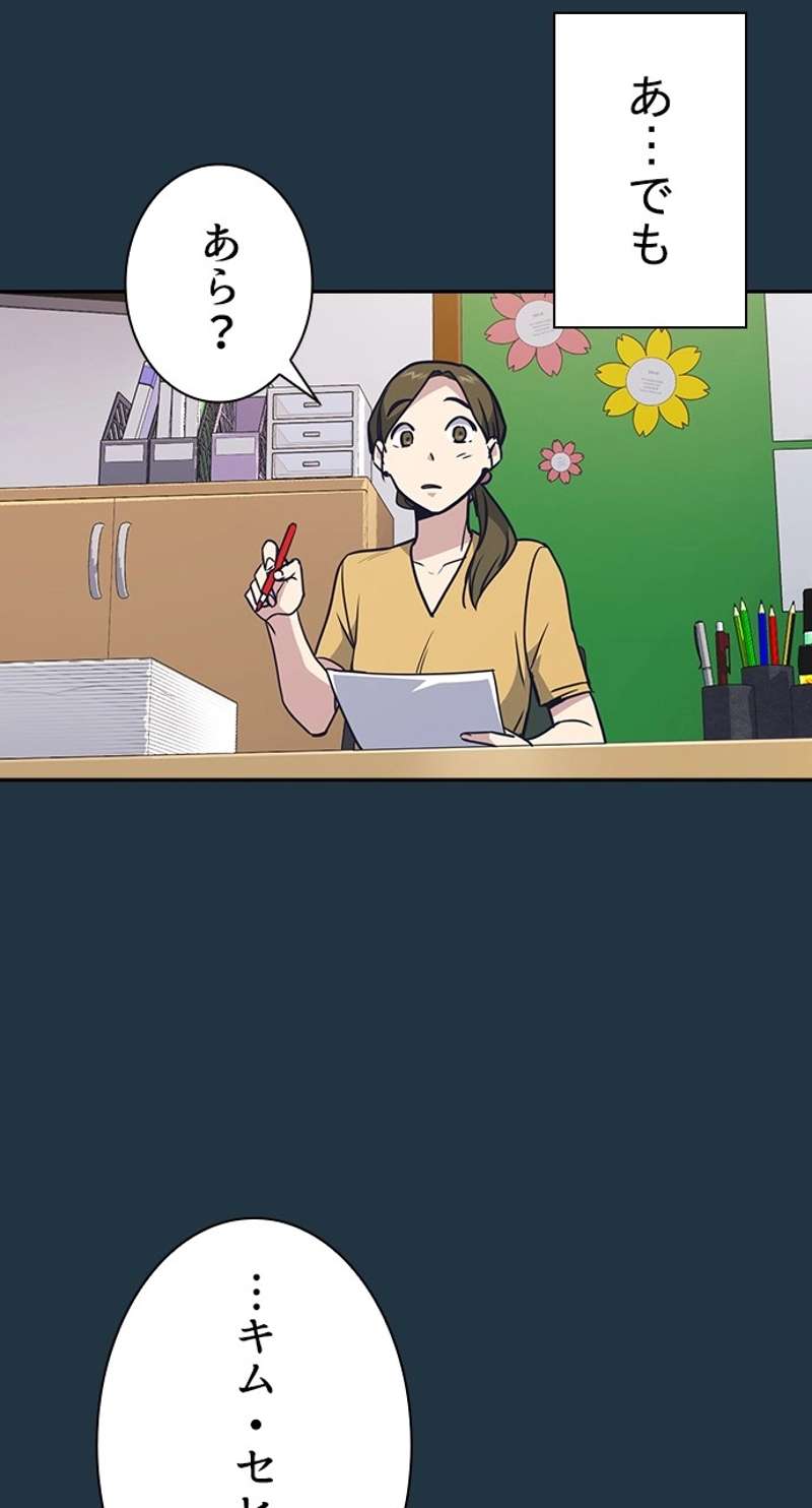 P54