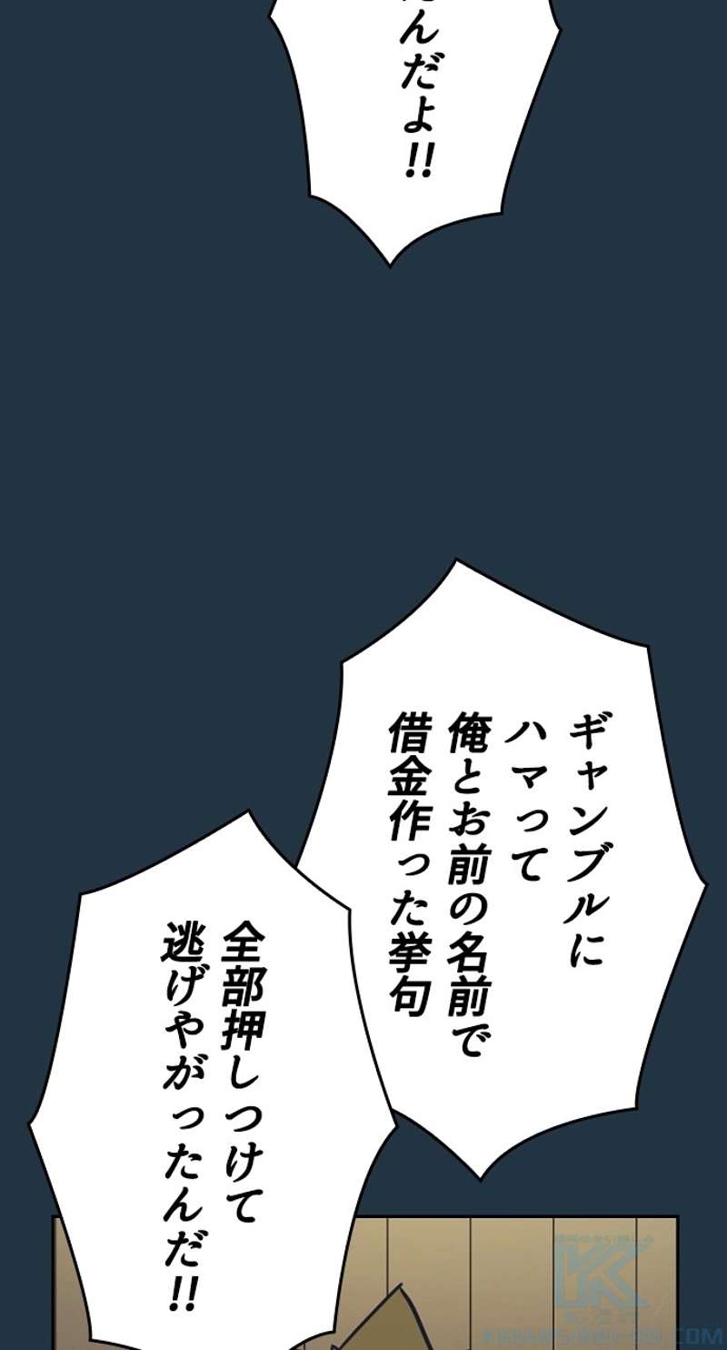P61