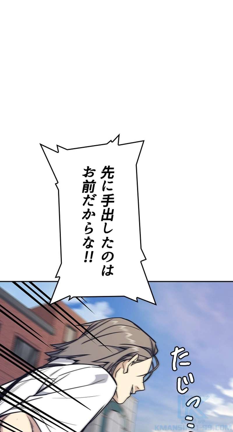 P88