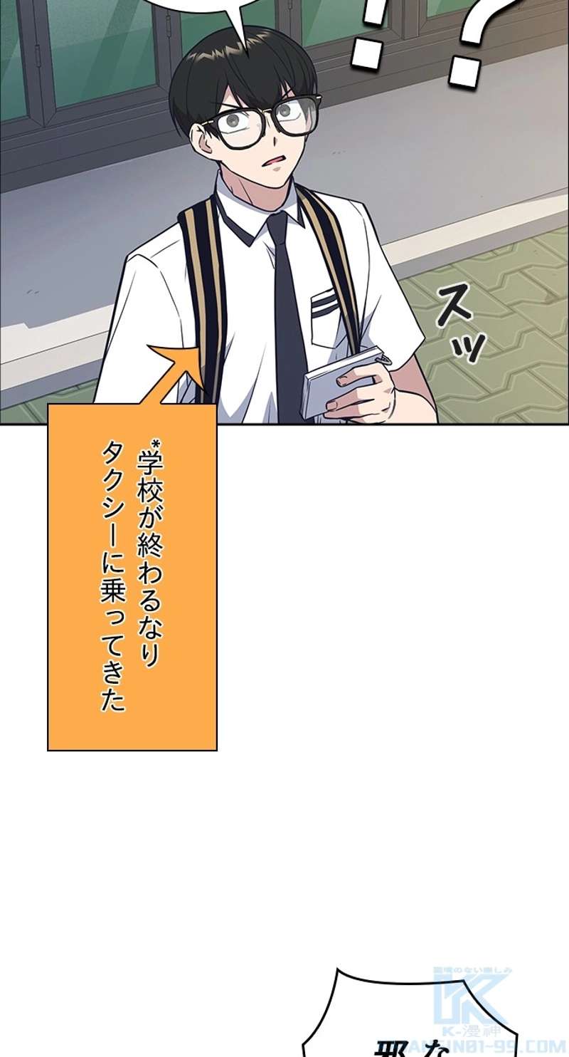 P94