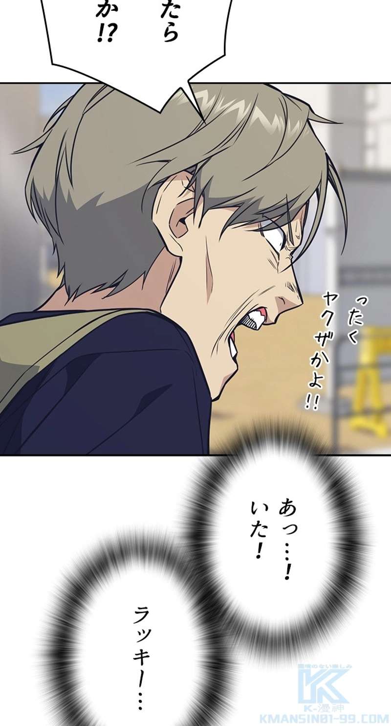 P97