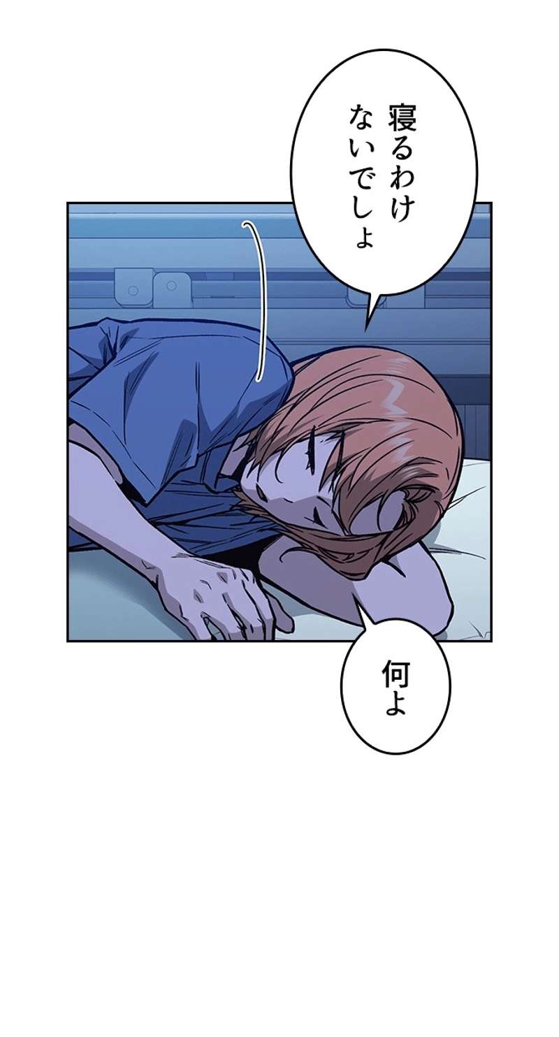 P74