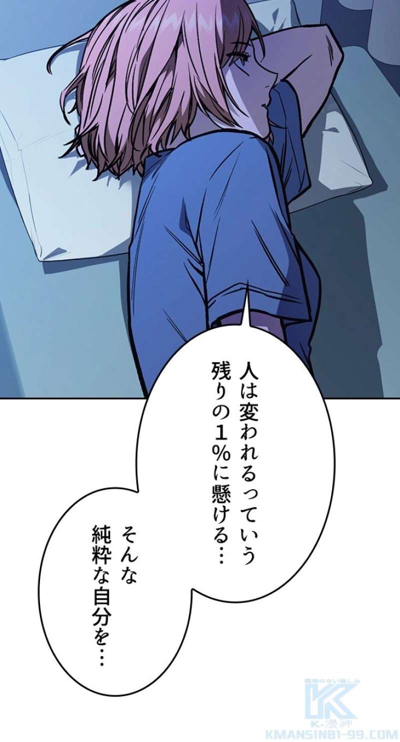 P85