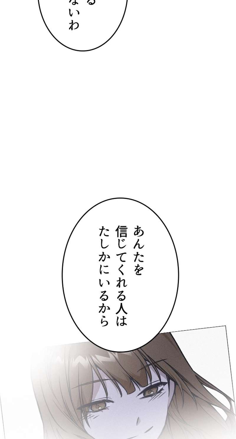 P87