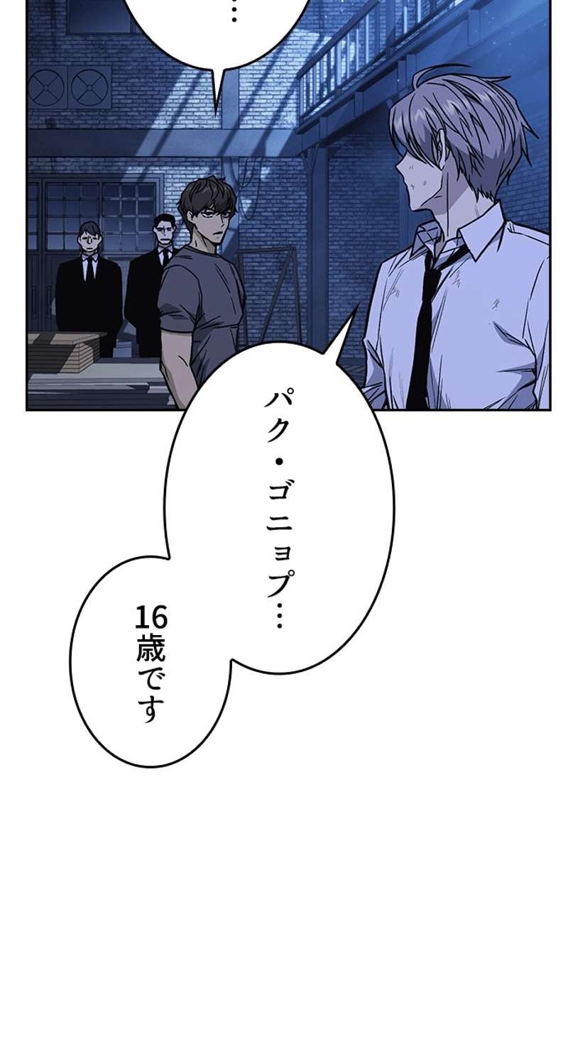 P93