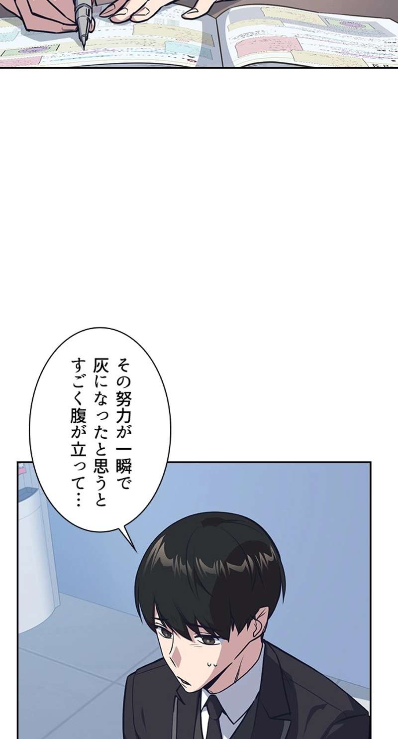 P44