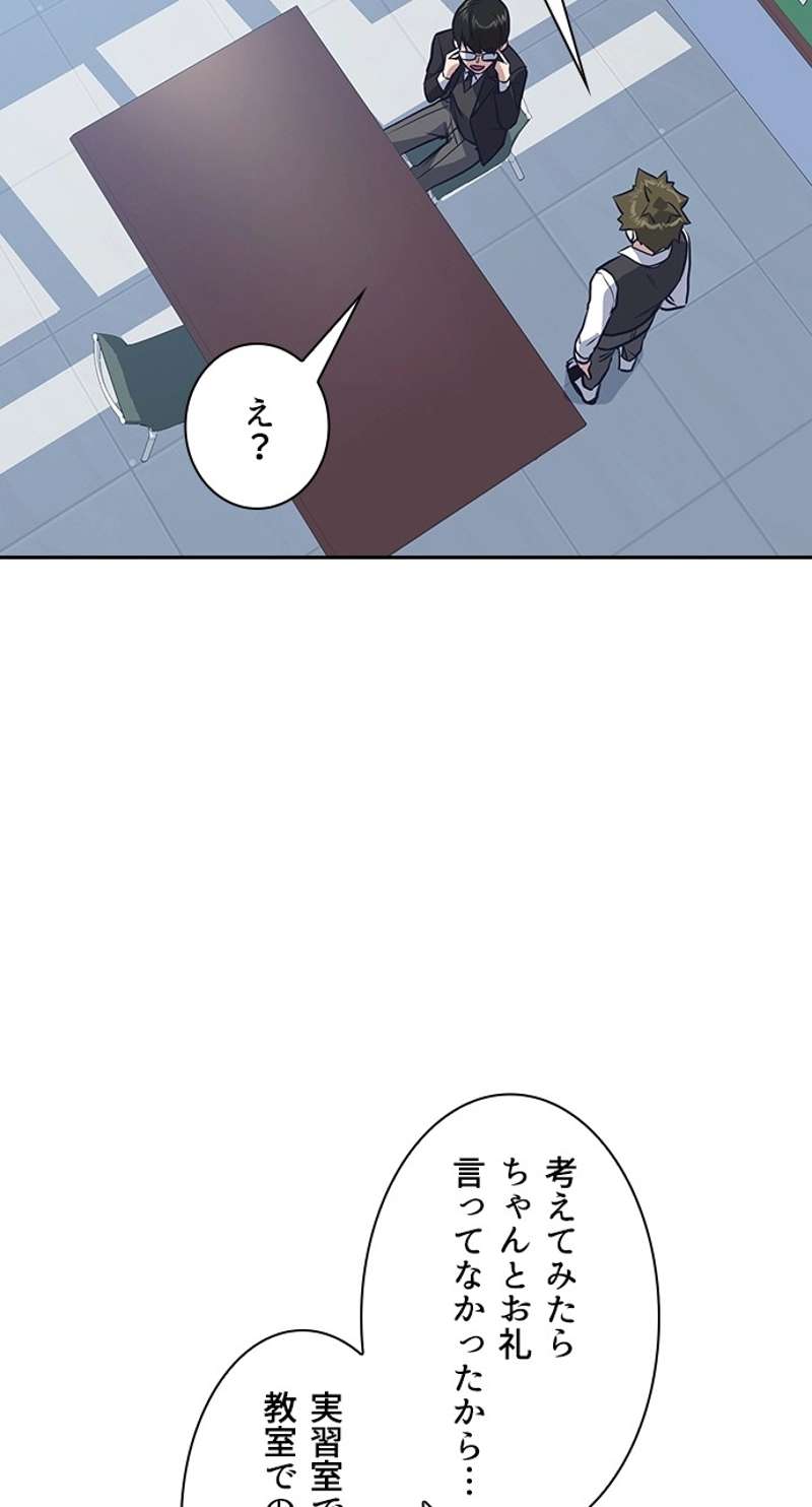 P49