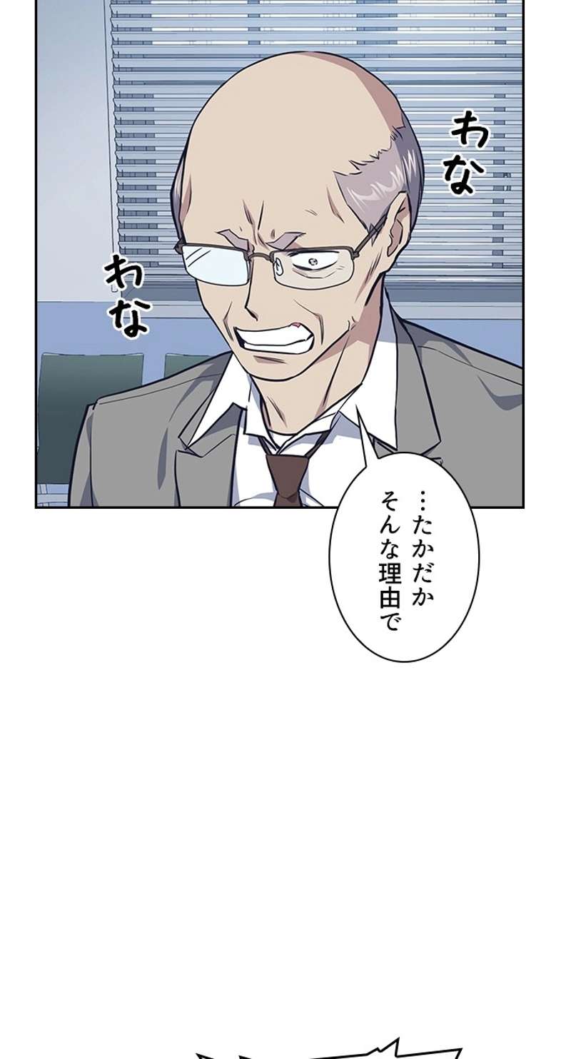 P58