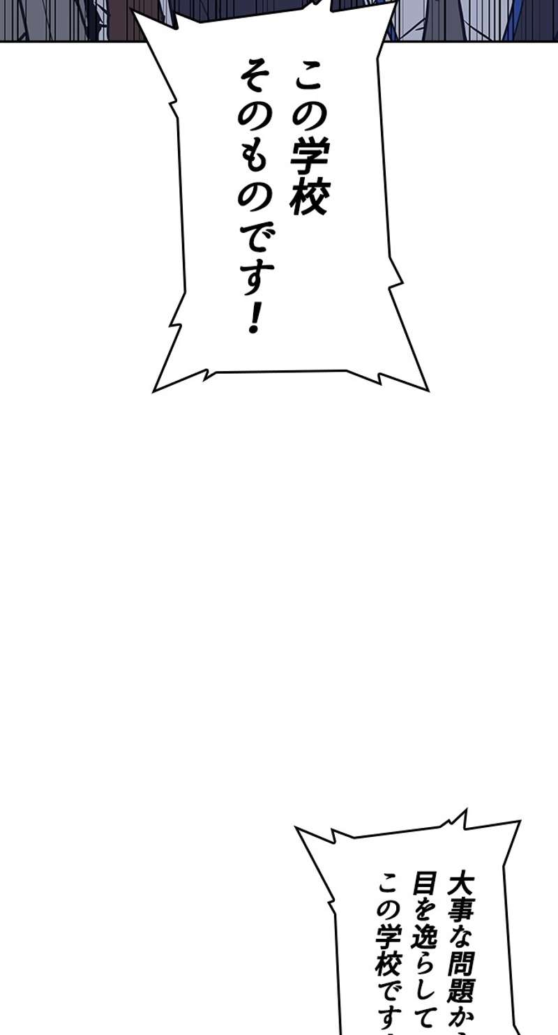 P79