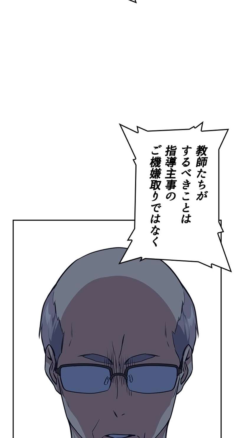 P81