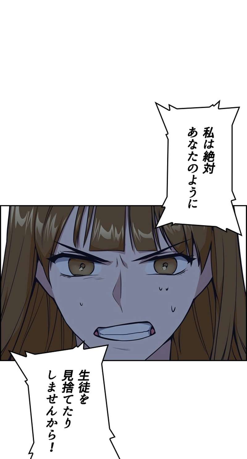 P84