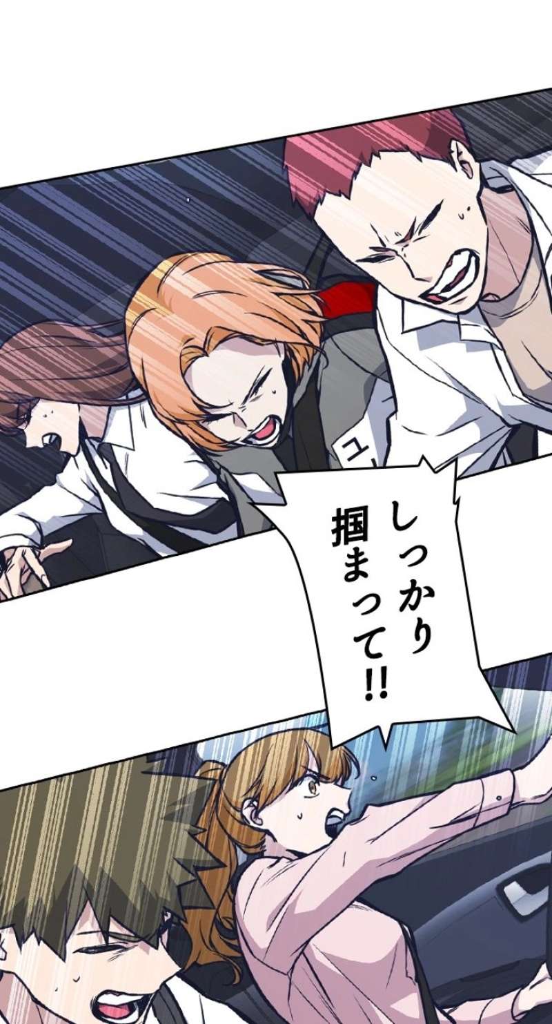 P53