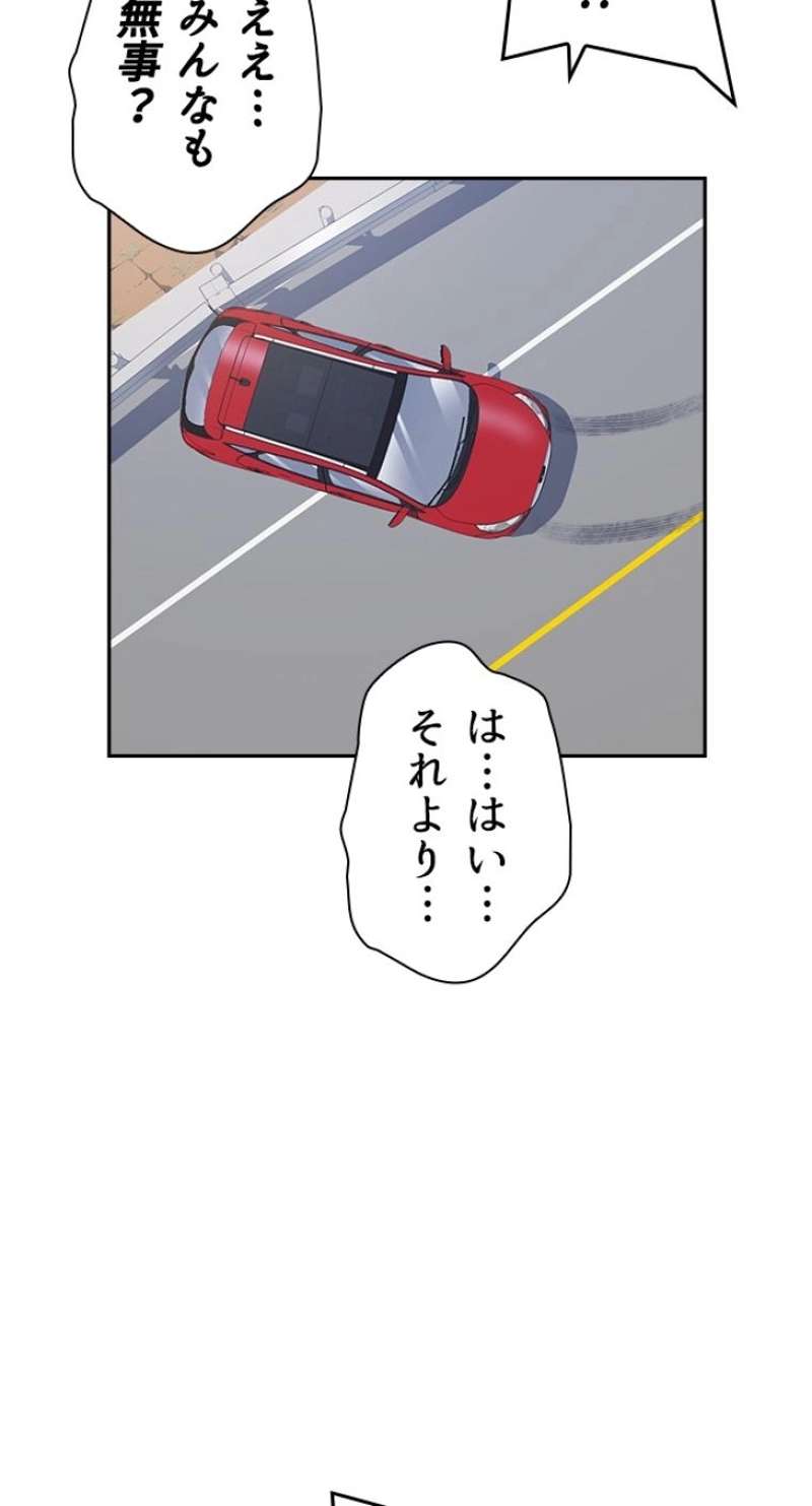 P56