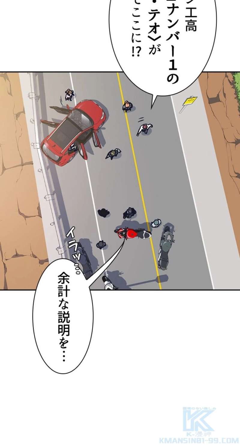 P61
