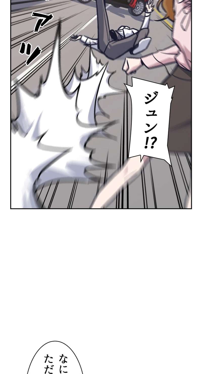 P84