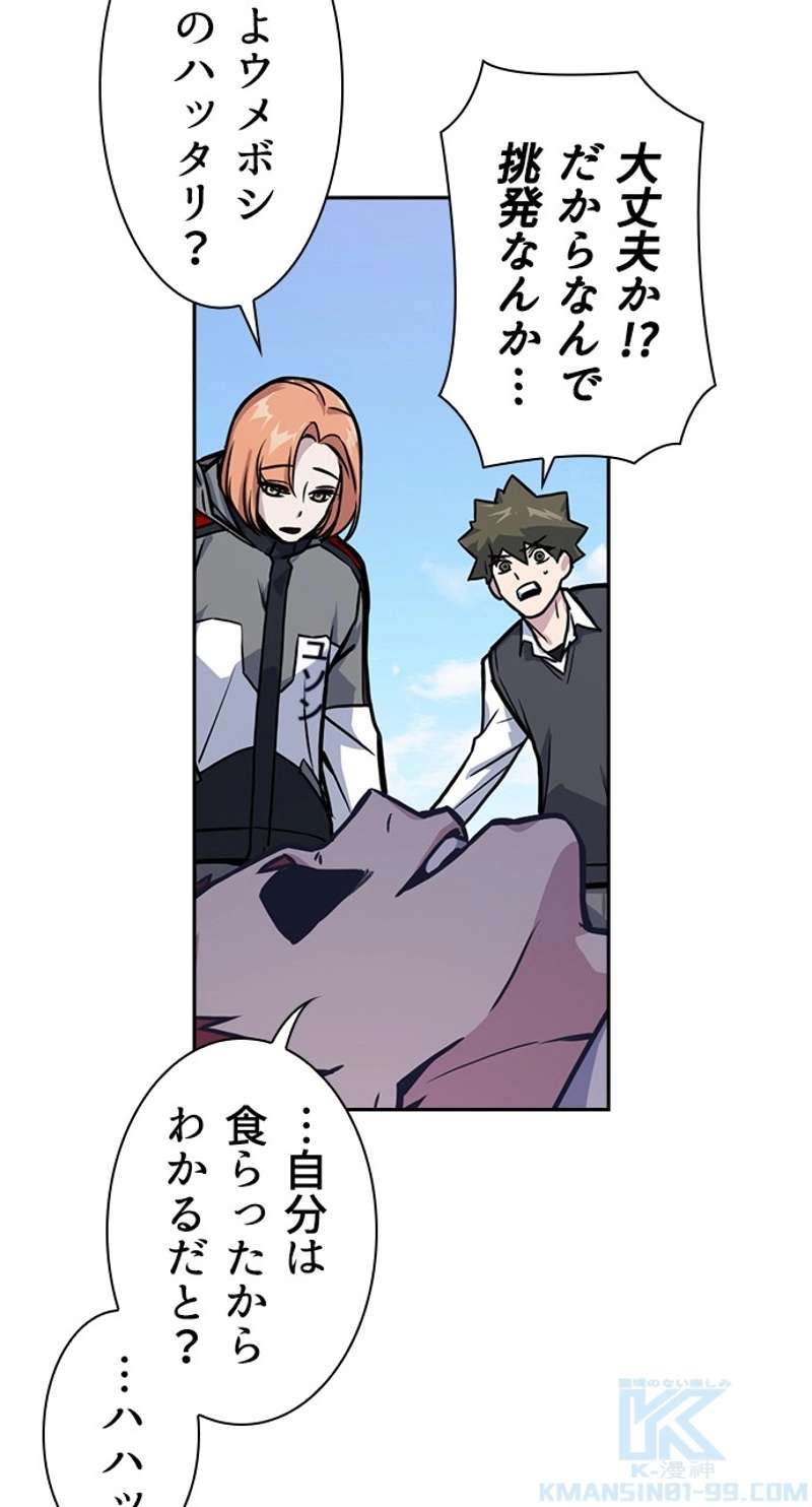 P85