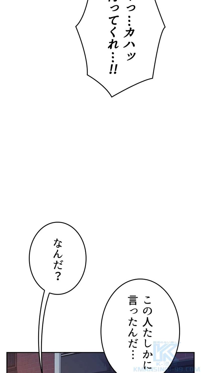 P52