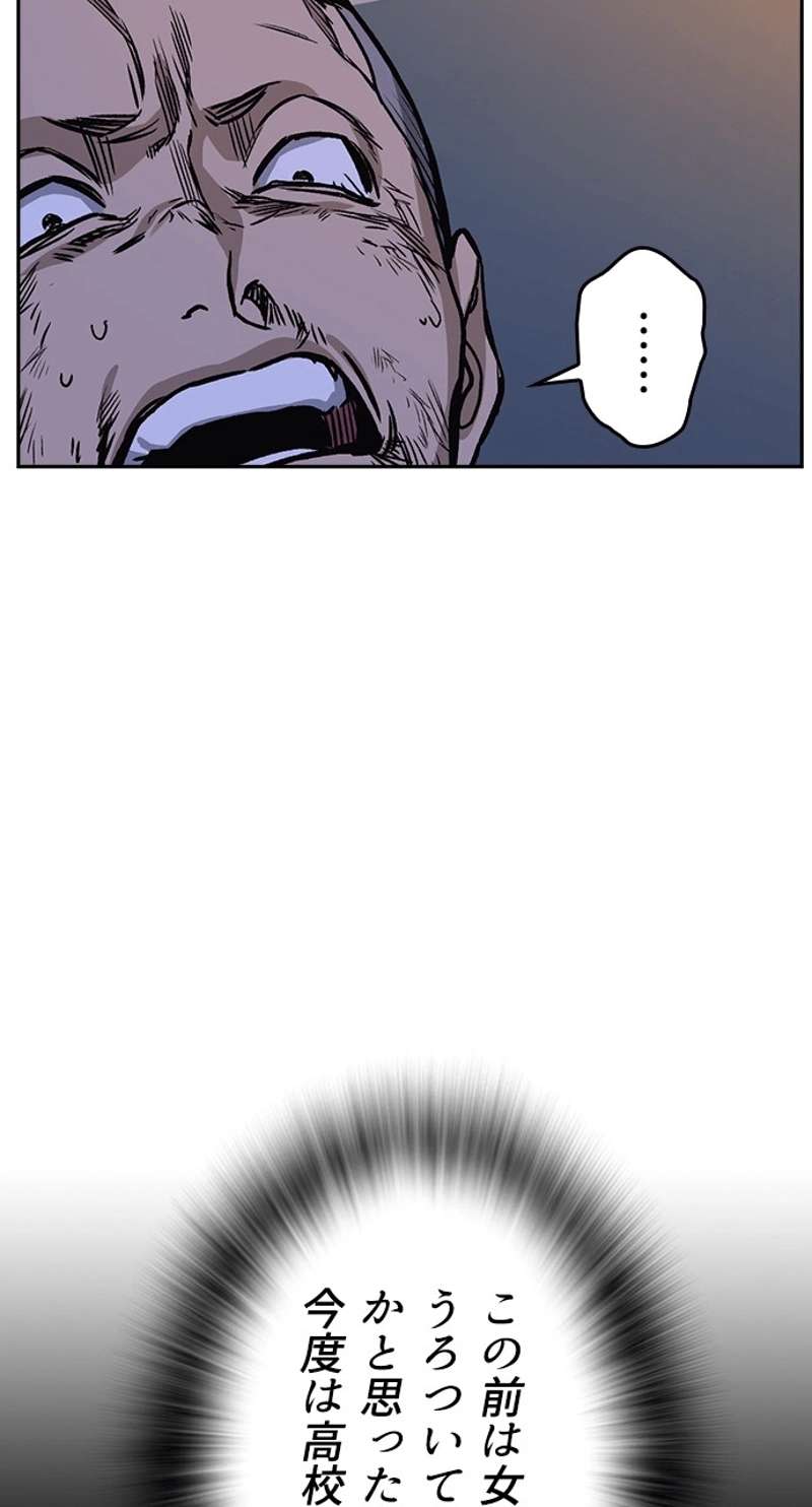 P54