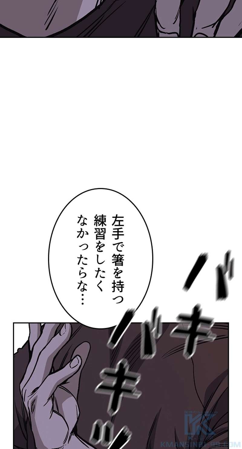 P61