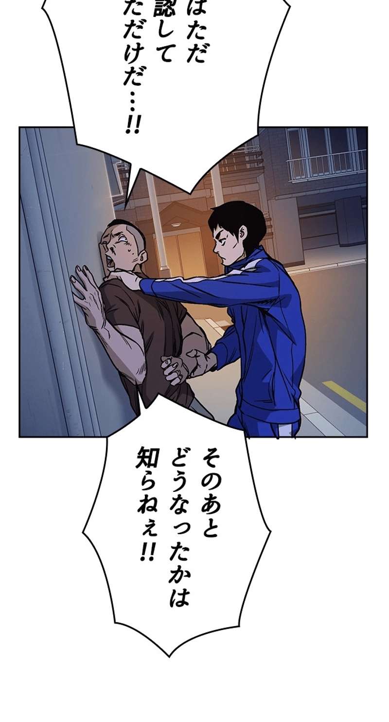 P63