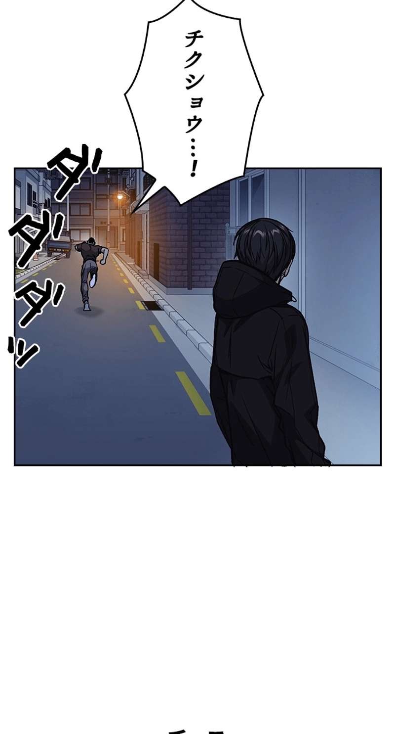 P77