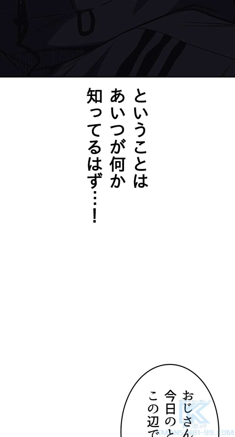 P79