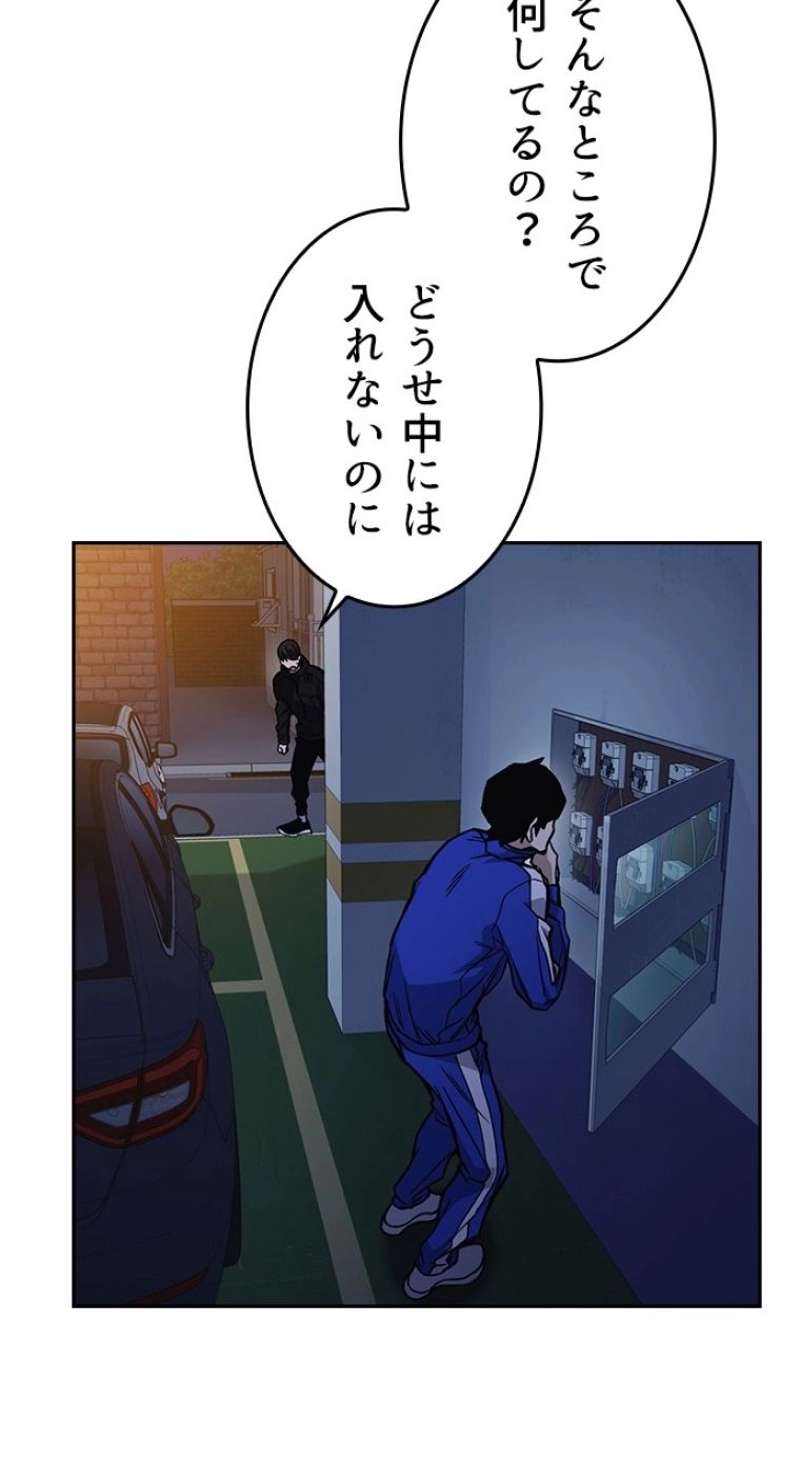 P81