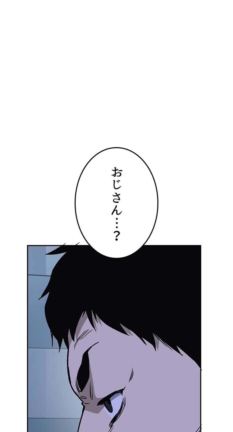 P83
