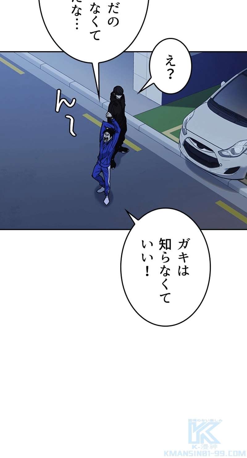 P85