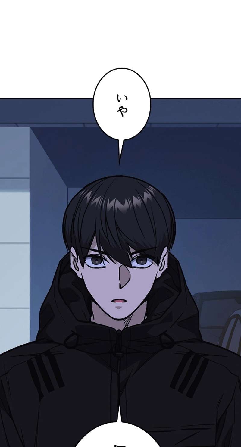 P87