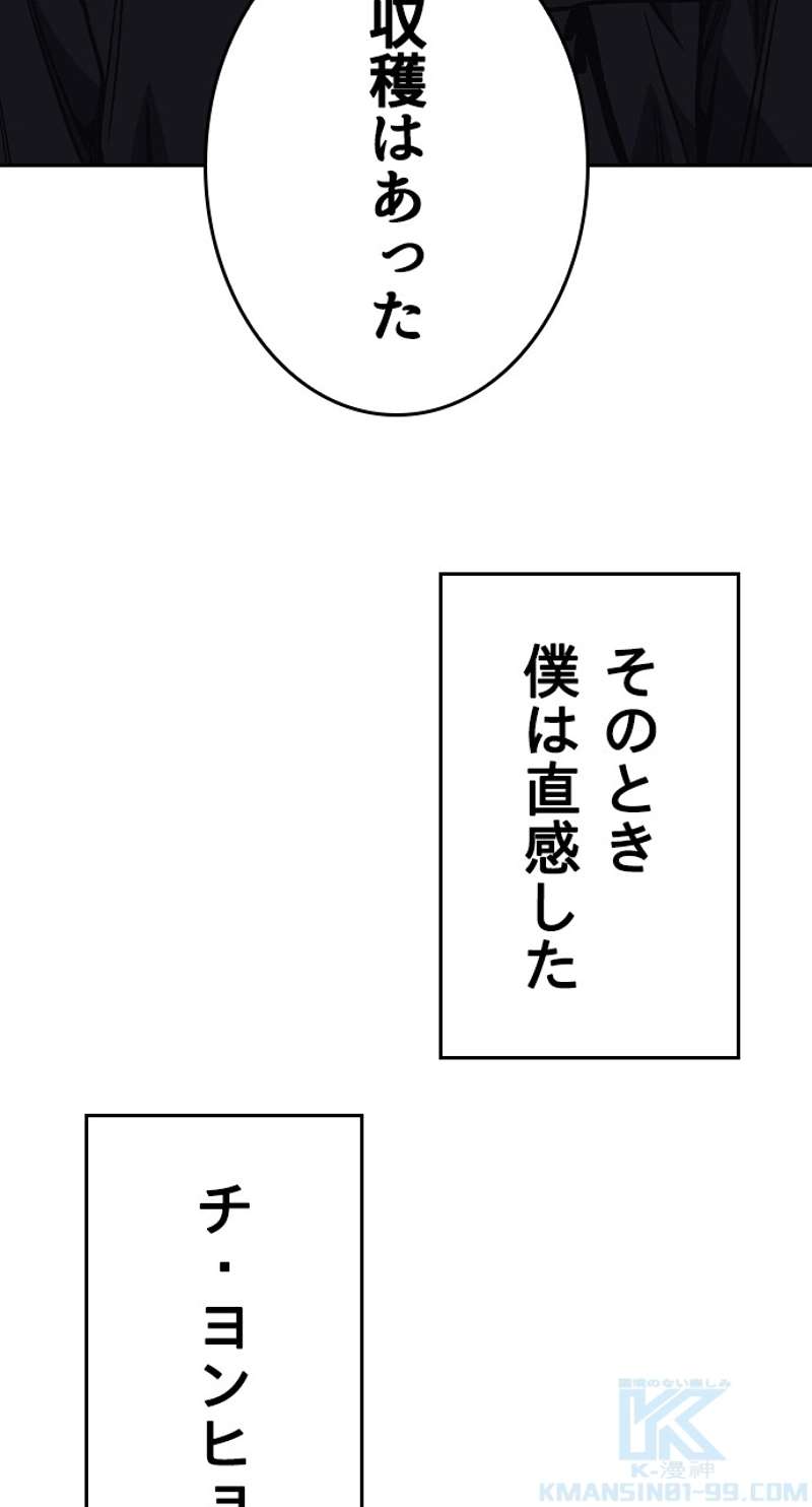 P88