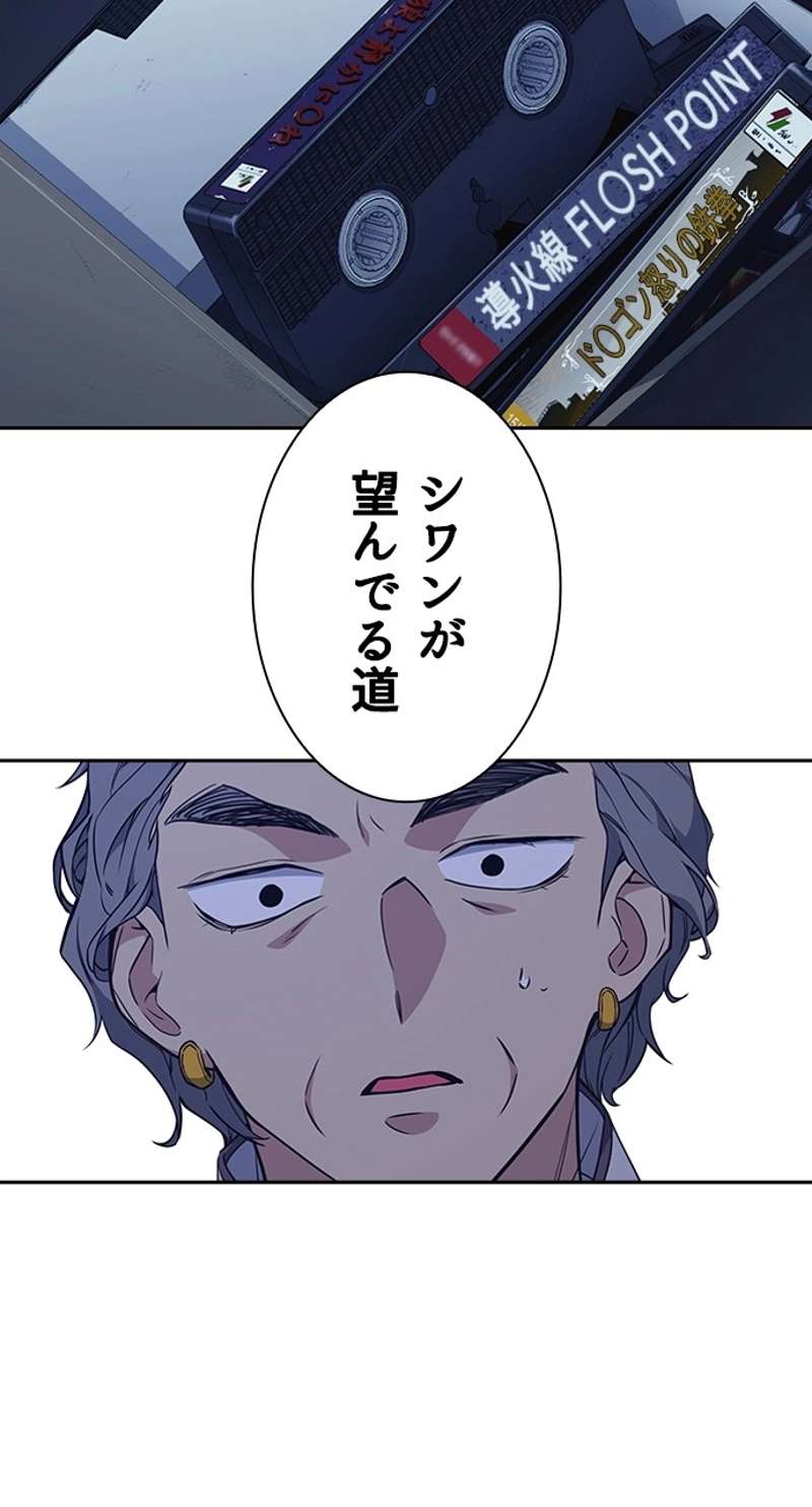 P56
