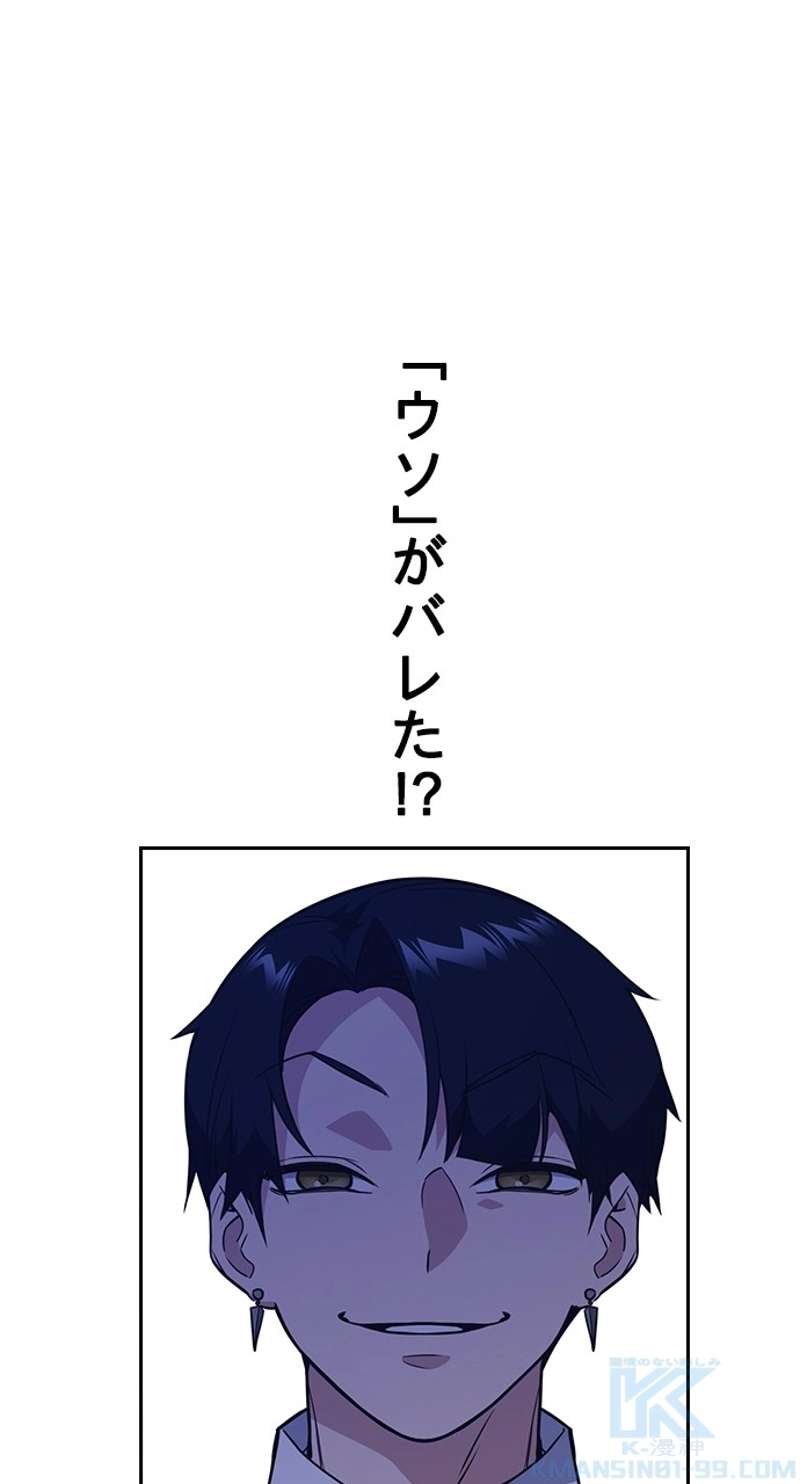 P61