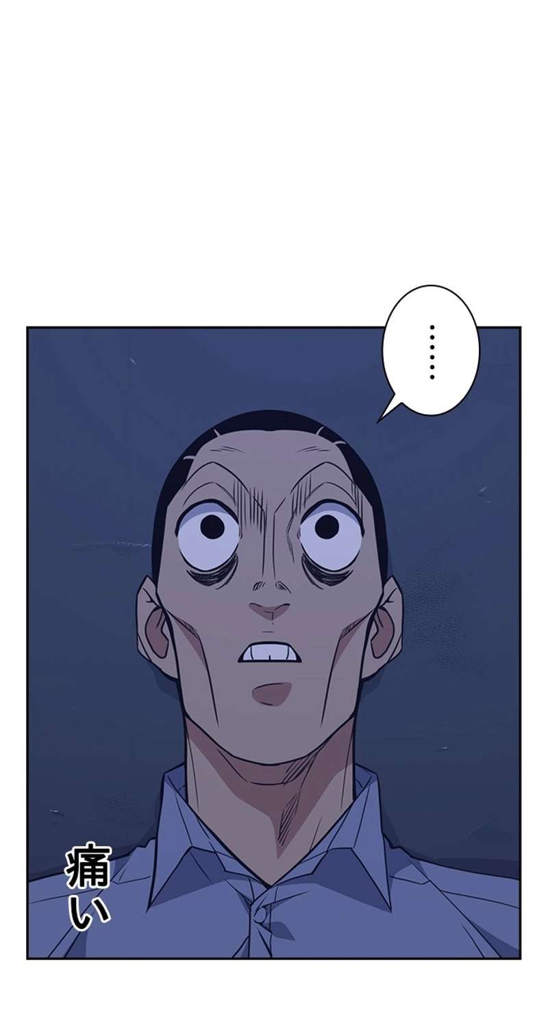 P83