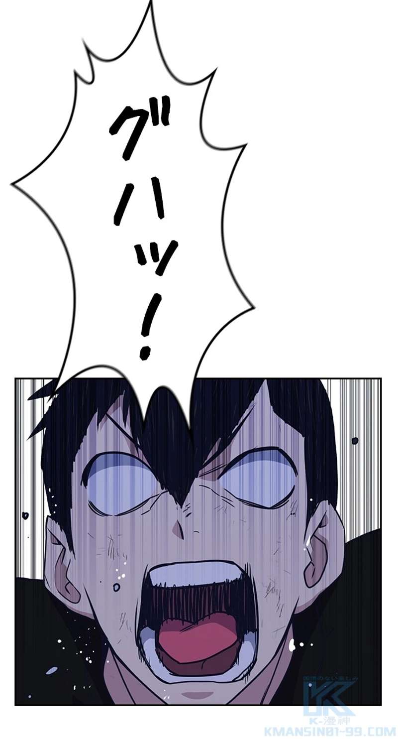 P88