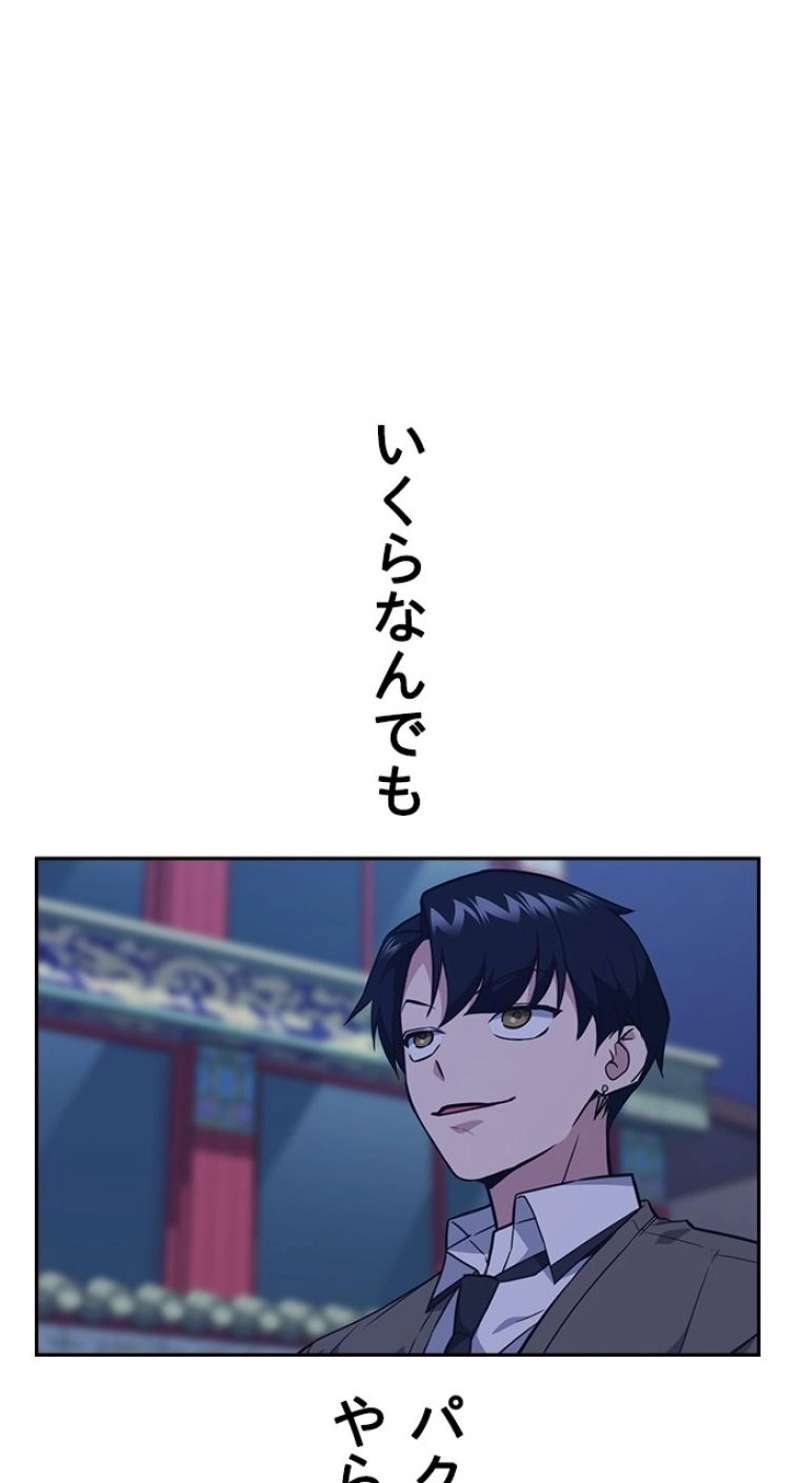 P89